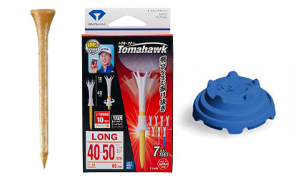 高さ調節