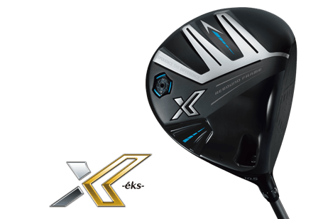 ゼクシオ エックス（XXIO X-eks-） ドライバー