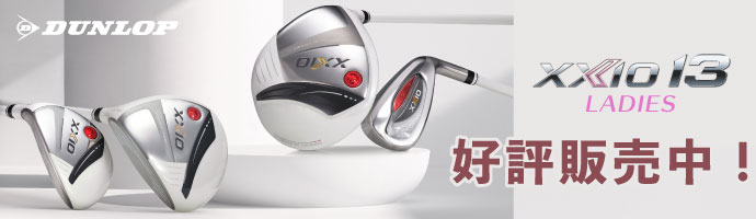 都会的で洗練された美。ゼクシオ13 レディース に新色「パールホワイト」が登場！