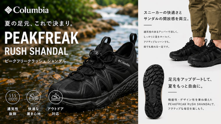 有賀園ゴルフチャンネル企画 当選者発表