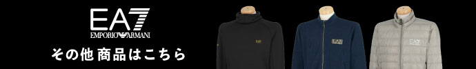 その他、EA7 アルマーニ 2023年秋冬ゴルフウェアはコチラ