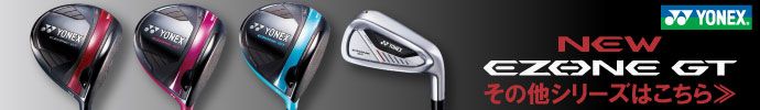 その他、ヨネックス　EZONE GT（イーゾーン） 2024年モデル　クラブ シリーズはコチラ