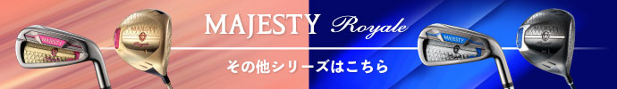 その他、2023年モデル マジェスティ ロイヤル（MAJESTY Royale）シリーズ 一覧はコチラ