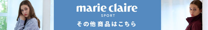 その他、最新・新作 マリクレール（marie claire）秋冬ゴルフウェアはコチラ