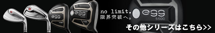 no limit. 限界突破へ。2019年モデル　プロギア NEW egg（ニューエッグ） クラブシリーズ