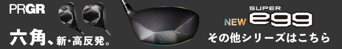 その他、SUPER egg（スーパーエッグ） 2026年モデル クラブシリーズ プロギアはコチラ