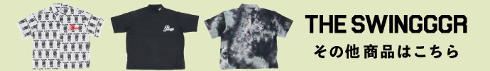 その他、THE SWINGGGR（ザ スウィンガー）2025年春夏ゴルフウェアはコチラ