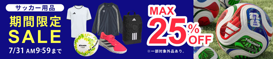 ライフスタイルアイテム続々入荷中!d払いでdポイント最大10%還元!さらに有賀園ポイントもサービス!