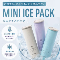 ピーコック Peacock ミニアイスパック