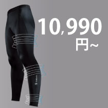コンプレッション　ロングタイツ