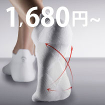 アーチサポート ソックス