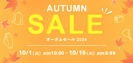 最大30,000円OFFクーポン！AUTUMN SALE 2024