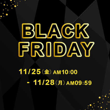 BLACK FRIDAY 2022 開催！