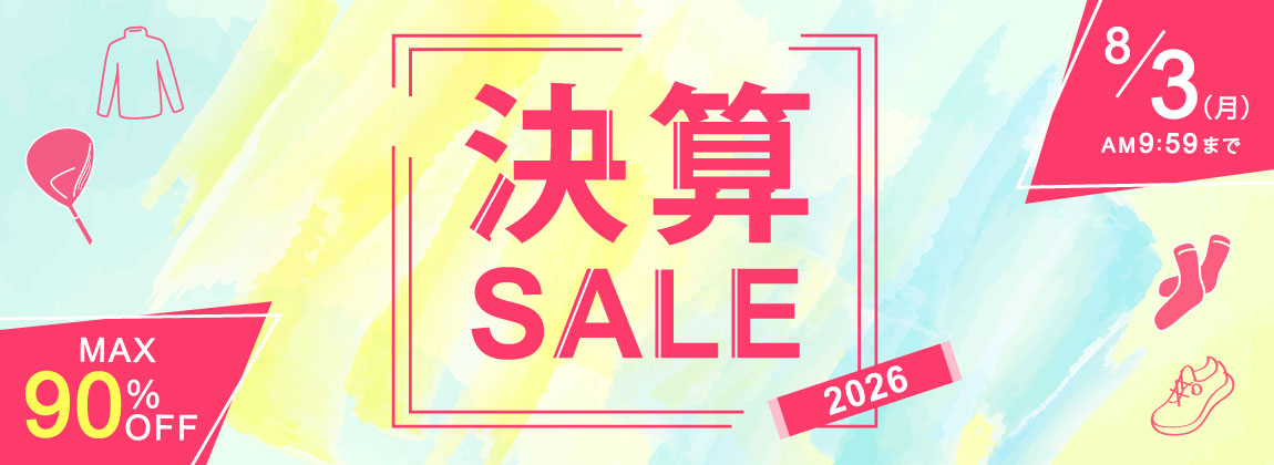 最大90%OFF！ 決算セール 2026
