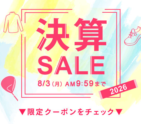 最大90%OFF！ 決算セール 2026