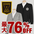 エドウィンの秋冬ウェアが激安入荷！