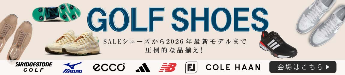シューズ一覧