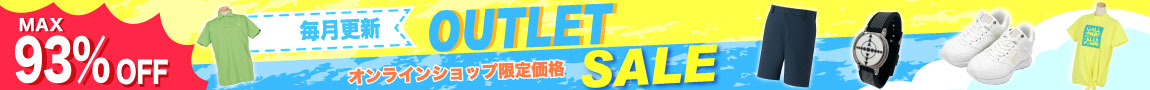 人気ブランドのゴルフクラブやウェアが続々値下げ！【OUTLET SALE】