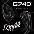 見た目だけじゃない。この完成度、反則級。ピン（PING）G740 アイアン 登場！
