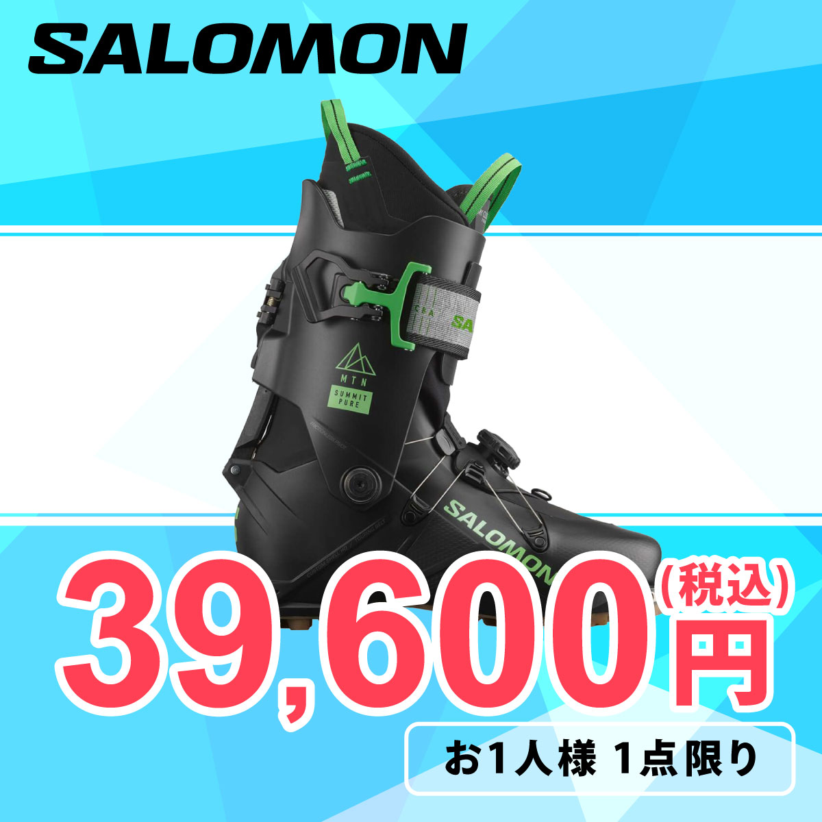 サロモン SALOMON MTN SUMMIT PURE MTN サミット ピュア BLACK/Pastel Neon Green スキーブーツ 2022-2023 詳細1