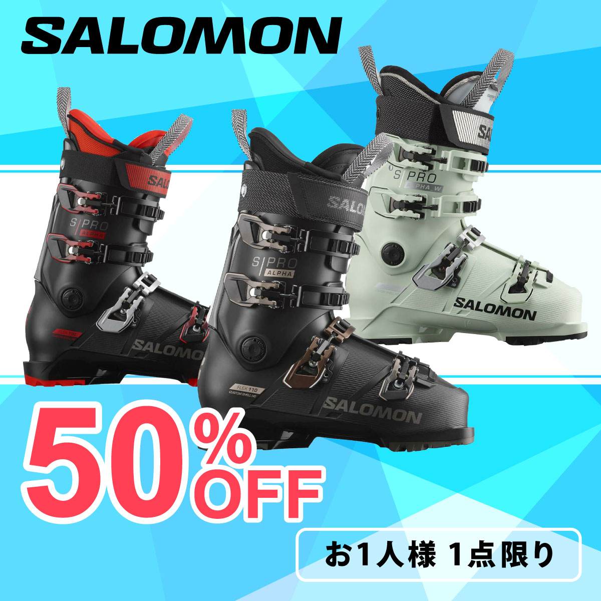 サロモン SALOMON スキーブーツ 2023-2024 詳細1