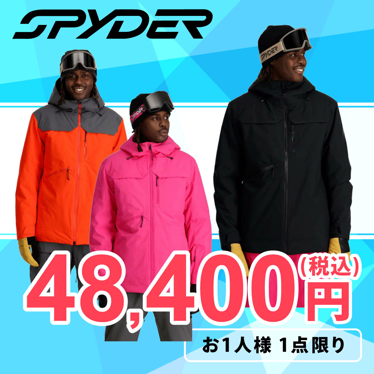 スパイダー SPYDER スキーウェア アンセム ジャケット ANTHEM JACKET 38SA075326 2023-2024 詳細1