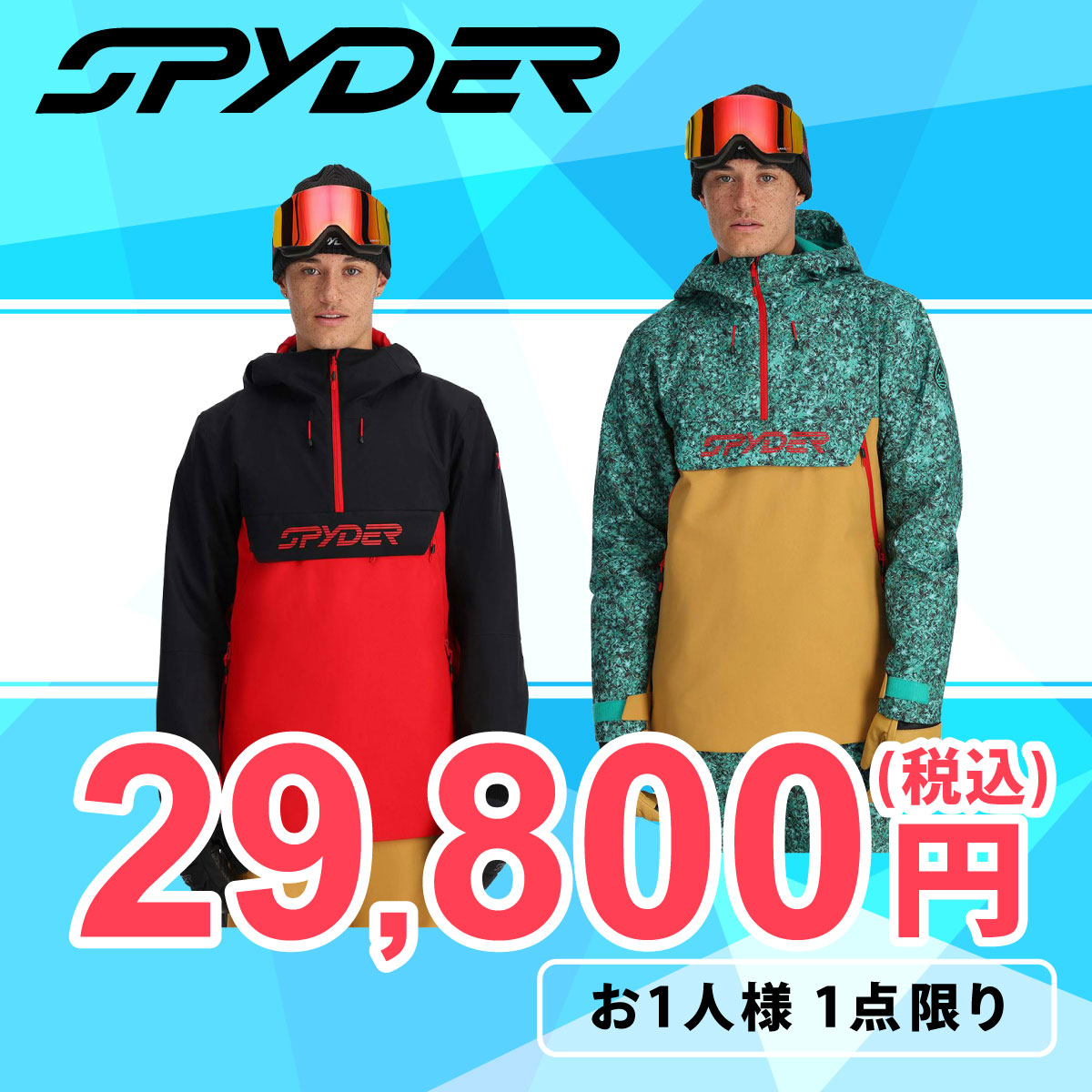 スパイダー SPYDER スキーウェア オールアウト アノラック ALL OUT ANORAK 38SA075411 2024-2025 詳細1