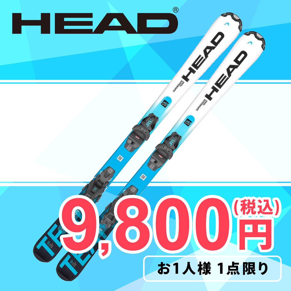 ヘッド HEAD　SUPERSHAPE TEAM EASY JRS+JRS 4.5 GW CA スーパーシェイプ チーム イージー JRS WH/BL　ジュニア スキー板 ビンディングセット 2023-2024 詳細1