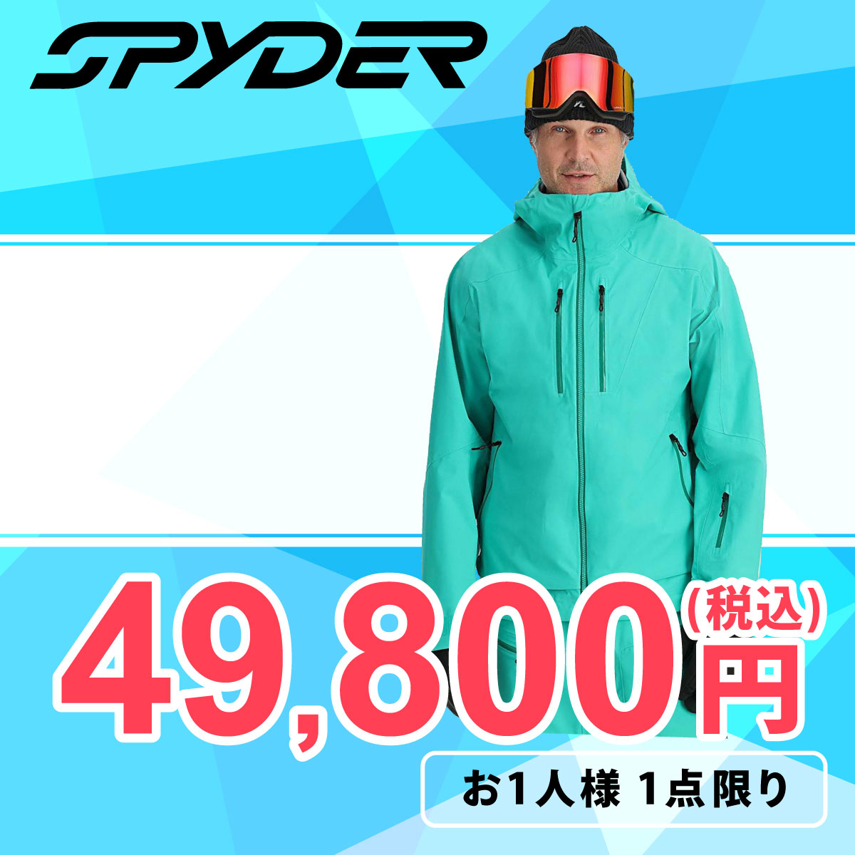 スパイダー SPYDER スキーウェア サンクション シェルジャケット SANCTION SHELL JACKET 38SA095403 2024-2025 詳細1