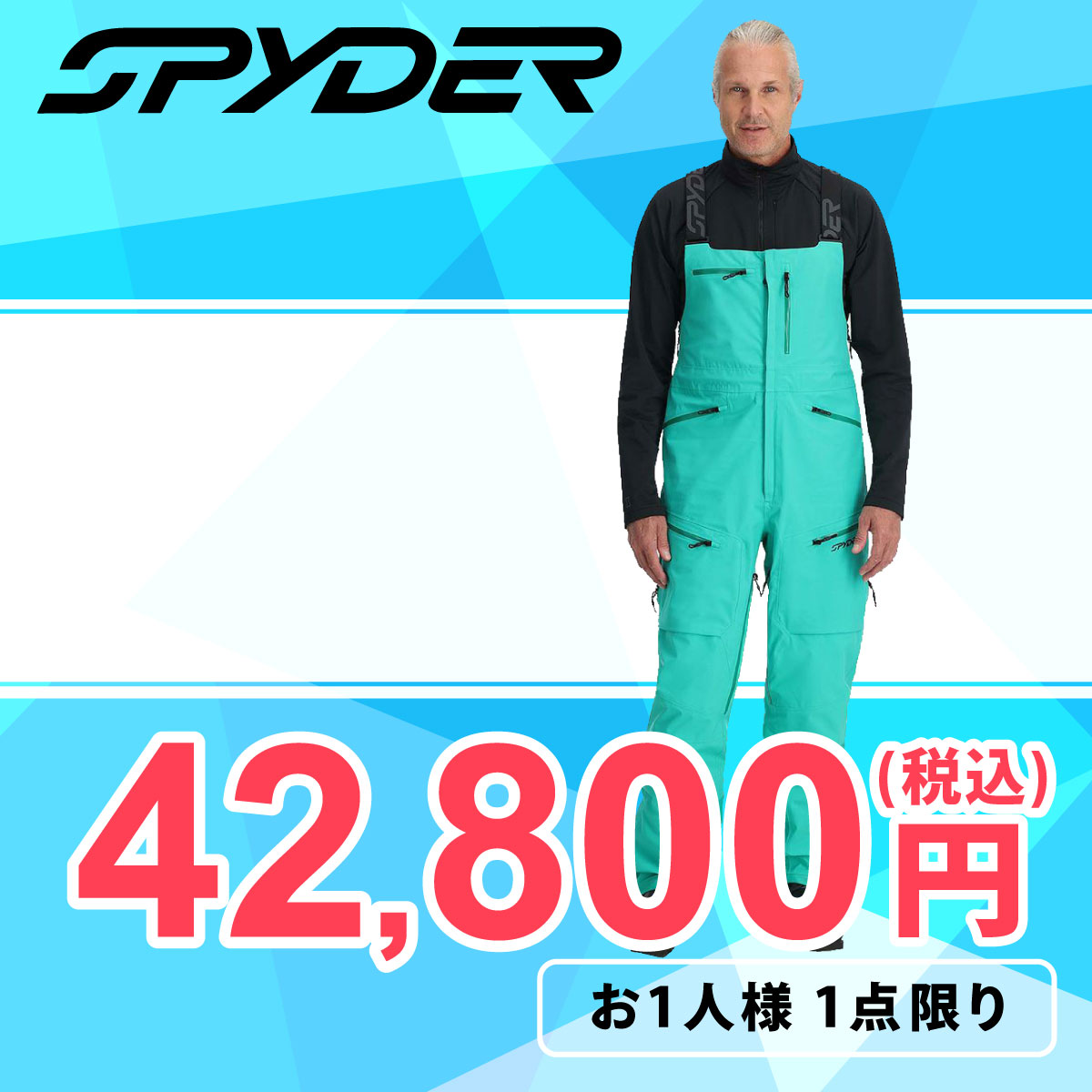 スパイダー SPYDER スキーウェア サンクション ビブ シェルパンツ SANCTION BIB SHELL PANTS 38SA125410 2024-2025 詳細1