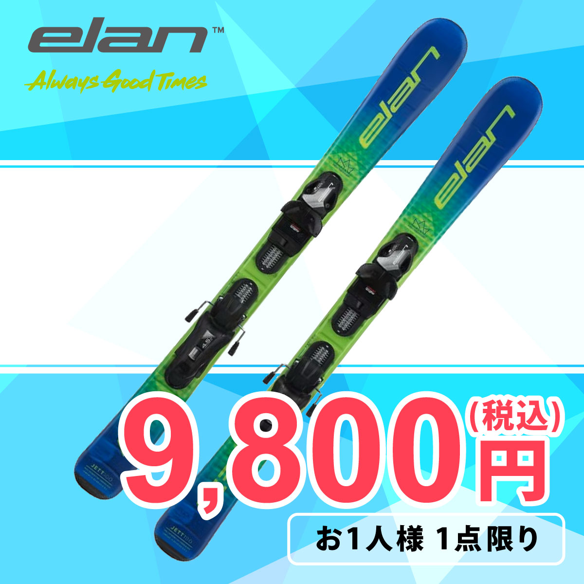 エラン ELAN　JETT JRS EL 4.5 ジェット　ジュニア スキー板 ビンディングセット 2023-2024 詳細1