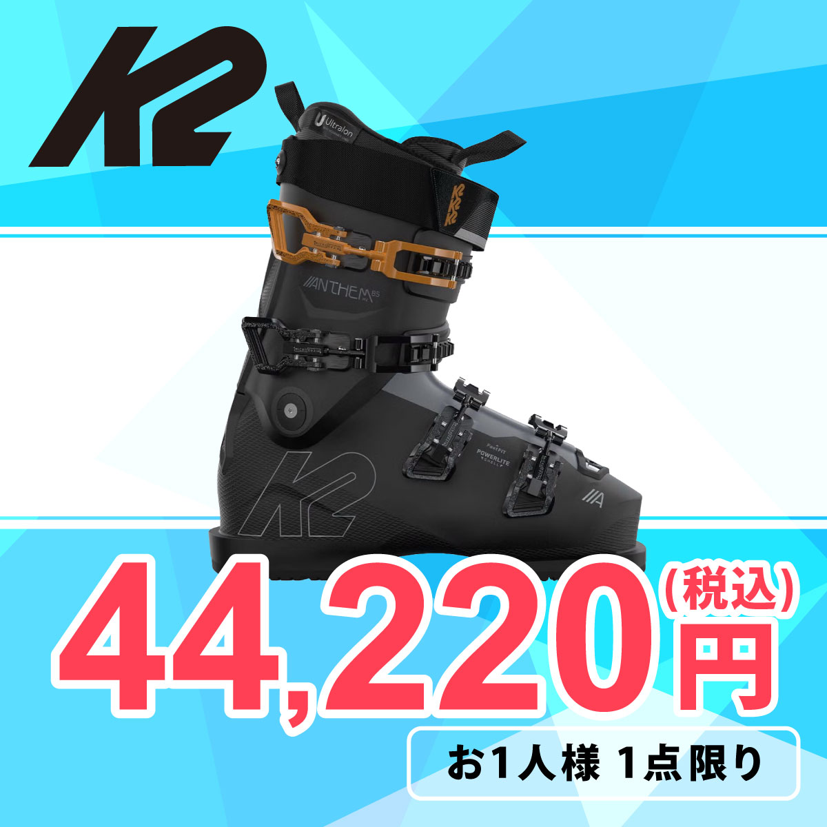 ケーツー K2　ANTHEM 85 MV アンセム 85 MV　レディース スキーブーツ 2025-2026 詳細1