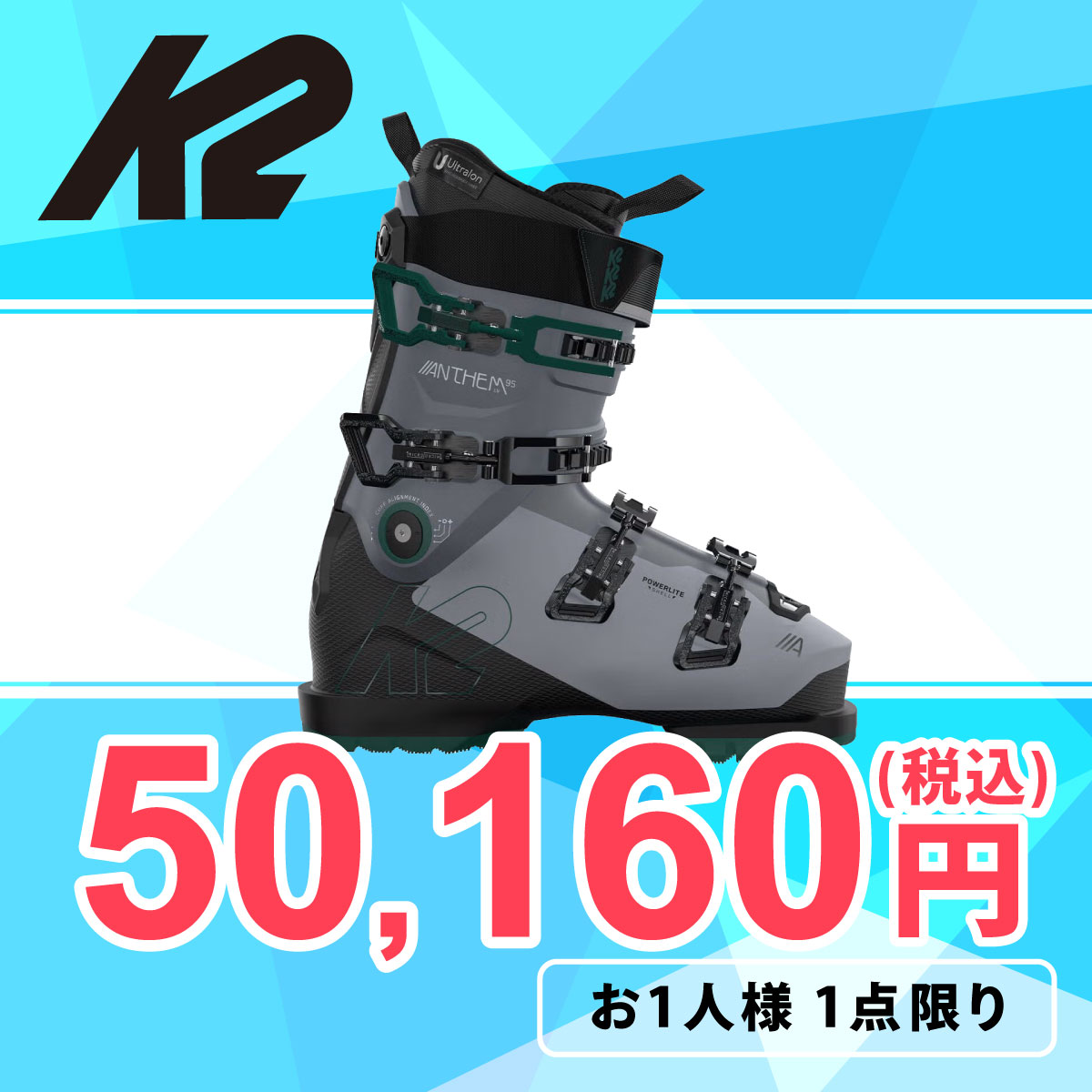 ケーツー K2　ANTHEM 95 MV アンセム 95 MV　レディース スキーブーツ 2025-2026 詳細1