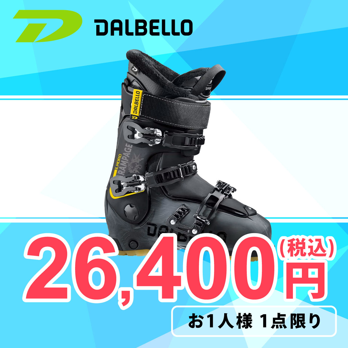 ダルベロ DALBELLO　IL MORO RAMPAGE イルモロランページ FLAM/BK　スキーブーツ 2023-2024 詳細1