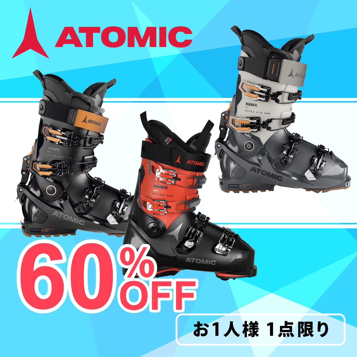 アトミック スキーブーツ 2023-2024 詳細1