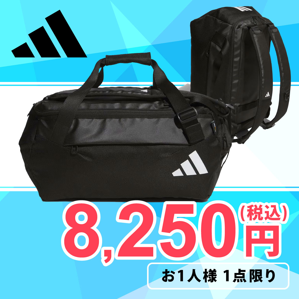 アディダス adidas EP/Syst. .ダッフルバッグ 35L ブラック CB849 JY9565 詳細1
