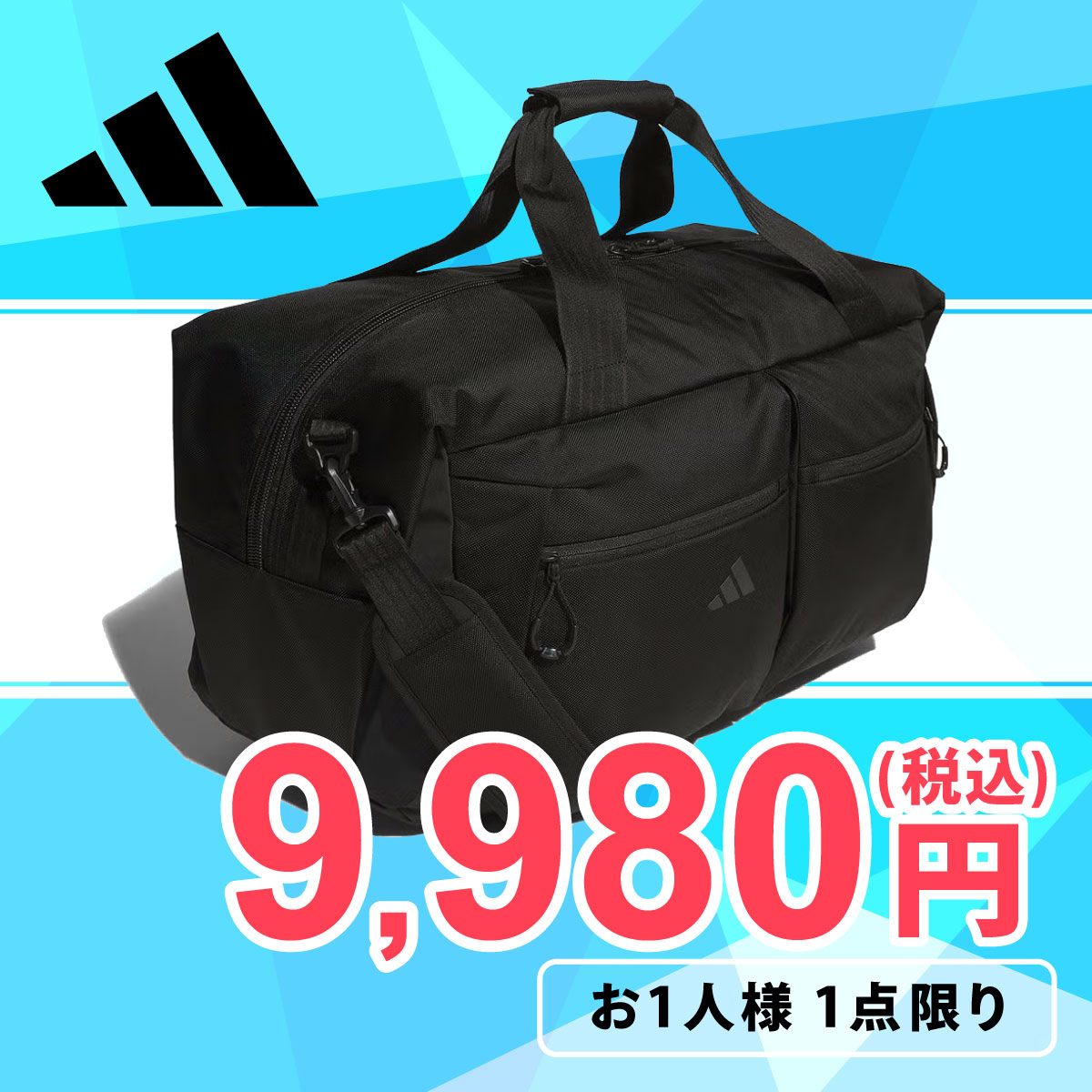 アディダス adidas OP/syst. ダッフルバッグ 50L KLA22 JM4996 詳細1