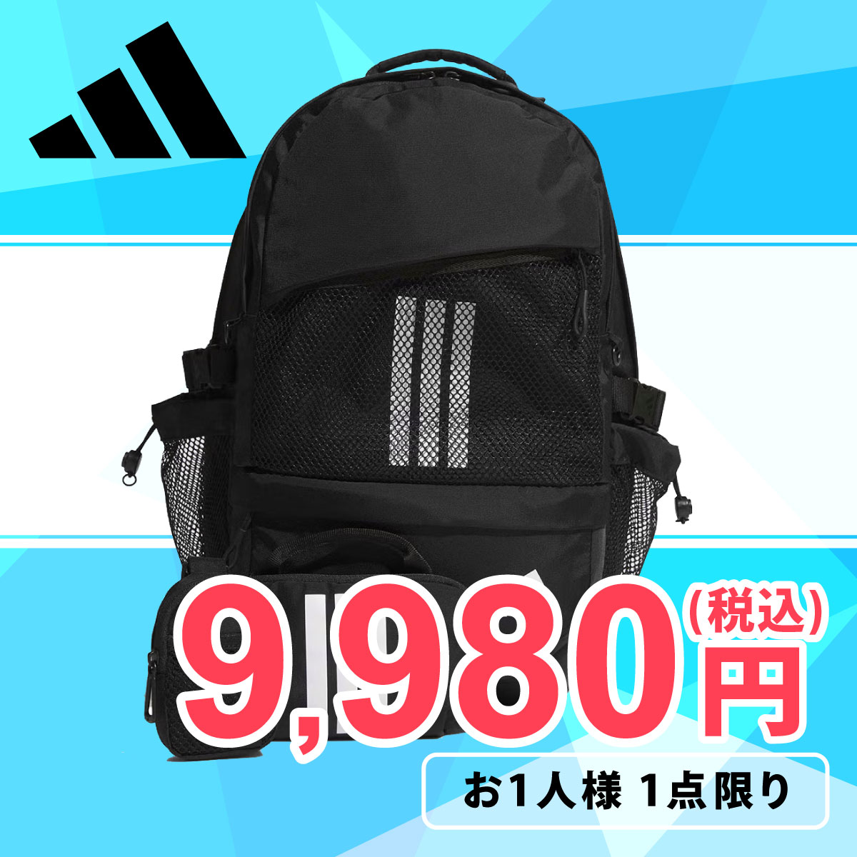 アディダス adidas BACK TO SCHOOL バックパック 31.2L ブラック TK700 JY9112 詳細1
