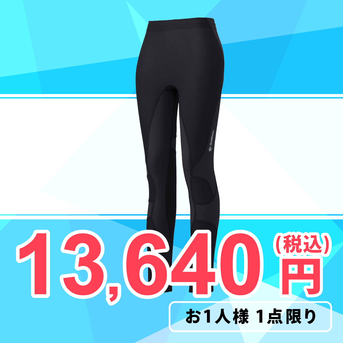 C3fit シースリーフィット インパクトエアー ロングタイツ GCW15151 詳細1
