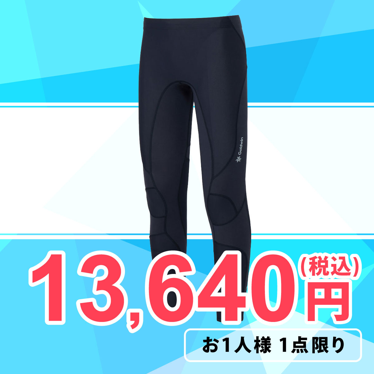 C3fit シースリーフィット インパクトエアー ロングタイツ GC15151 詳細1