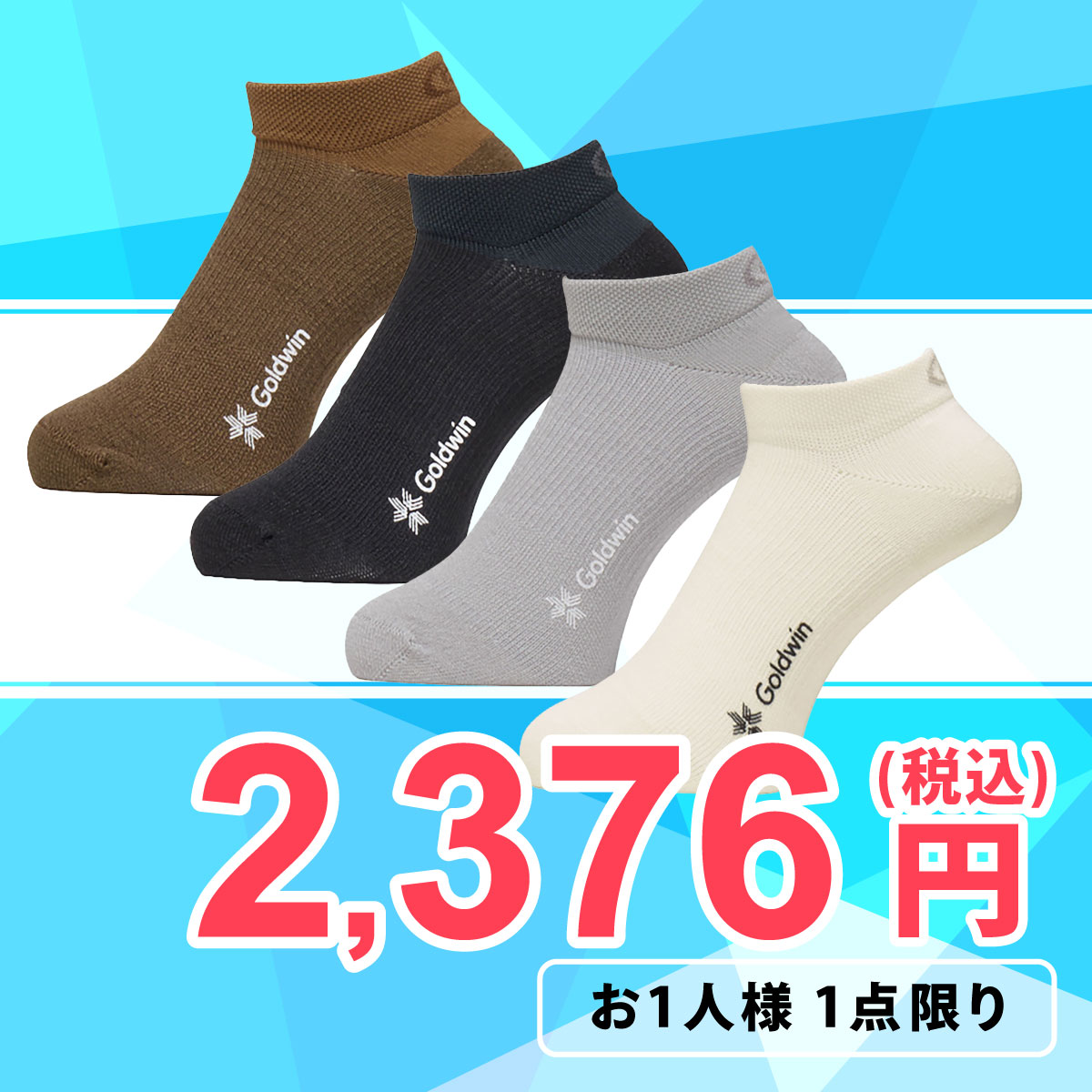 C3fit シースリーフィット ペーパーファイバー アーチサポート ショートソックス GC25102詳細1