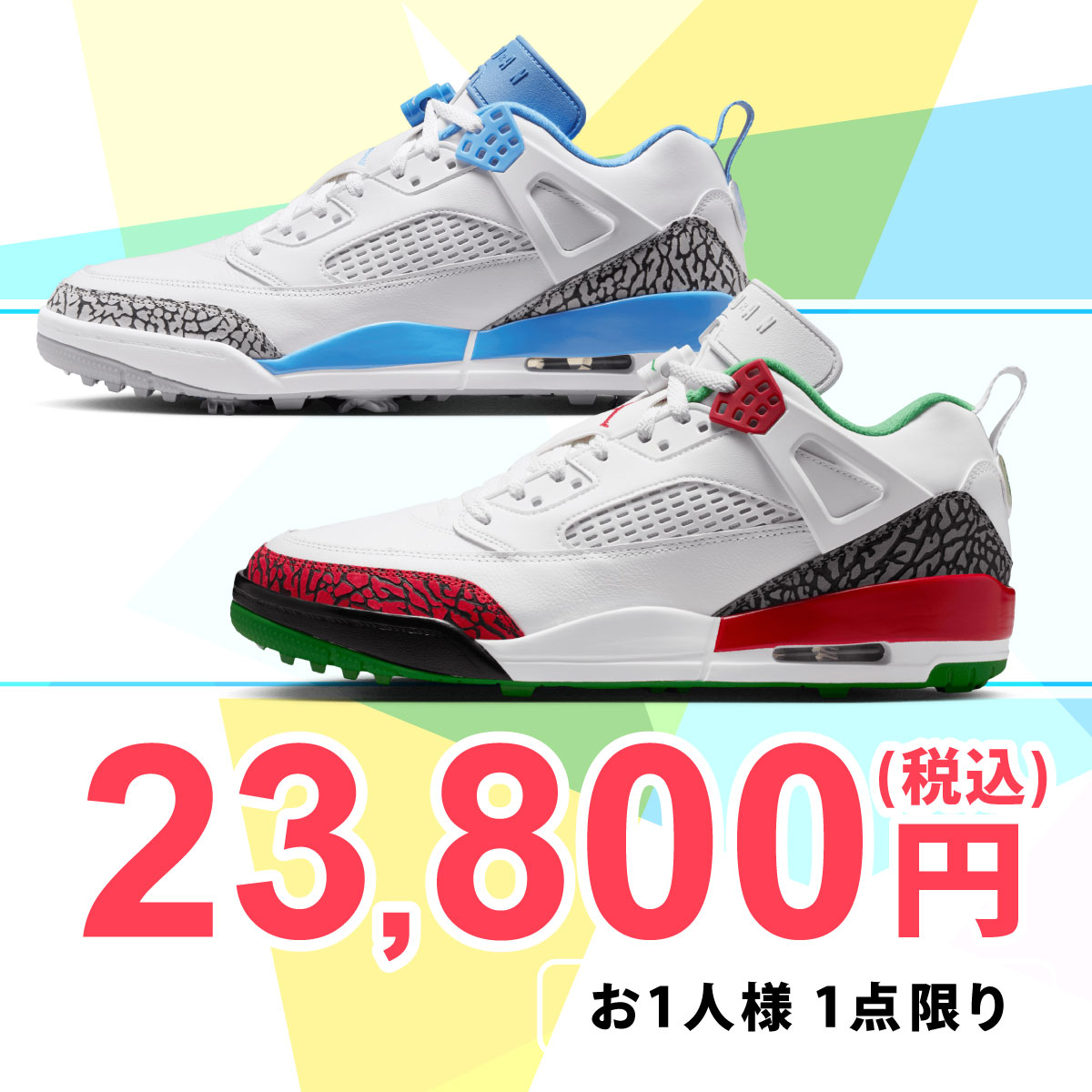 Jordan スパイジーク G　ゴルフシューズ