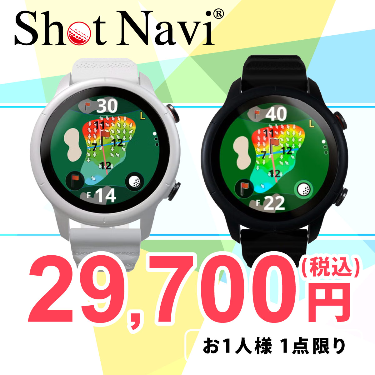 Shot Navi VELLIX V12 GPSゴルフナビ