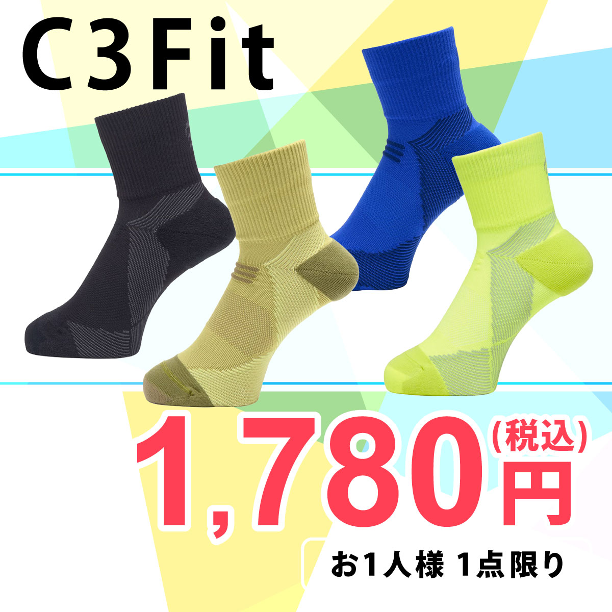 C3fit アーチサポート クォーターソックス GC23301