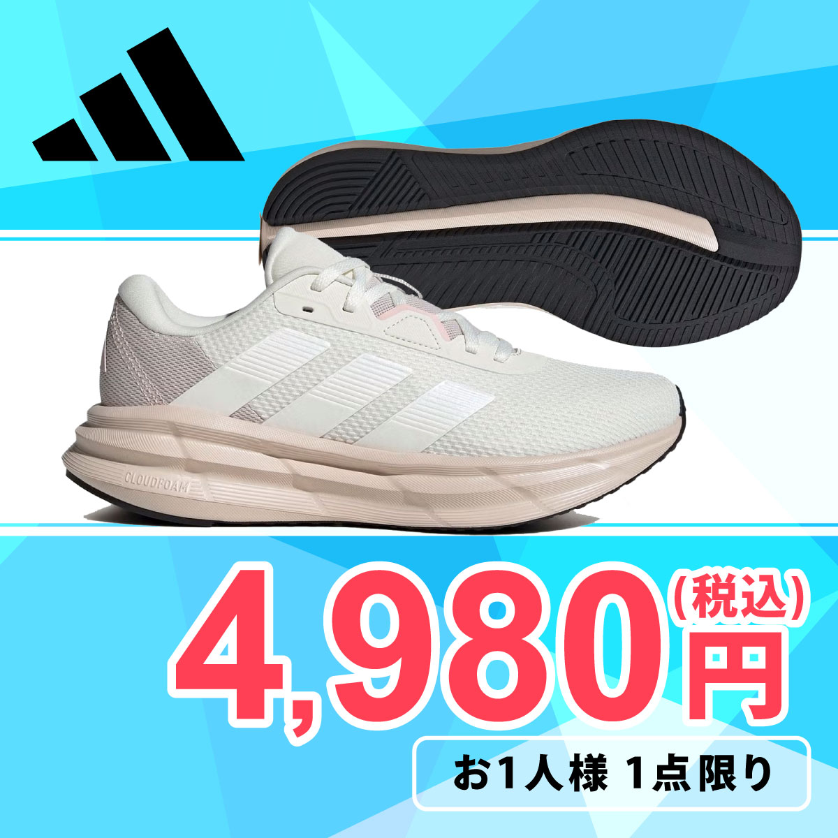 アディダス adidas レディース ギャラクシー7 ランニングシューズ JQ9558 詳細1