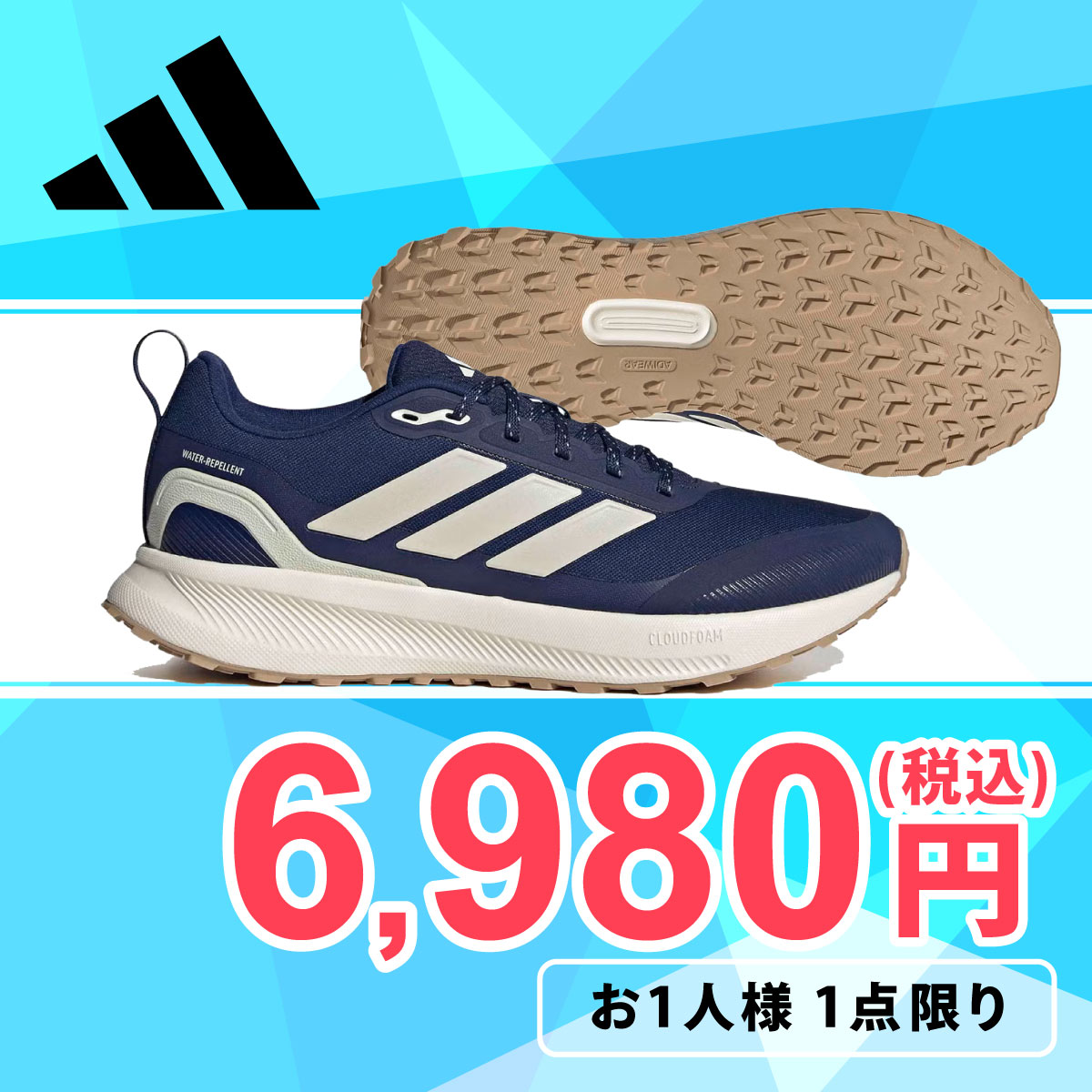 アディダス adidas コアランナー 5 TR ランニングシューズ JQ6957 詳細1