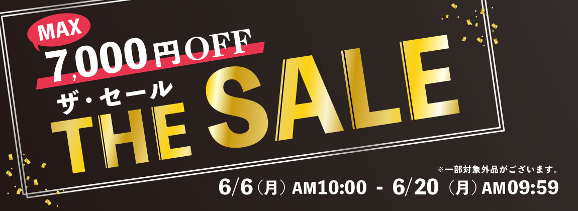 最新クラブや、新作のゴルフウェア、ゴルフナビなど最大7,000円OFF!ザ・セール開催