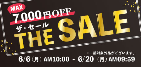 最新クラブや、新作のゴルフウェア、ゴルフナビなど最大7,000円OFF!ザ・セール開催