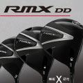 RMX DD （リミックス ディーディー）2026年モデル 好評販売中！