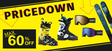 スキー板やブーツなど約100アイテムが値下げしました↓↓